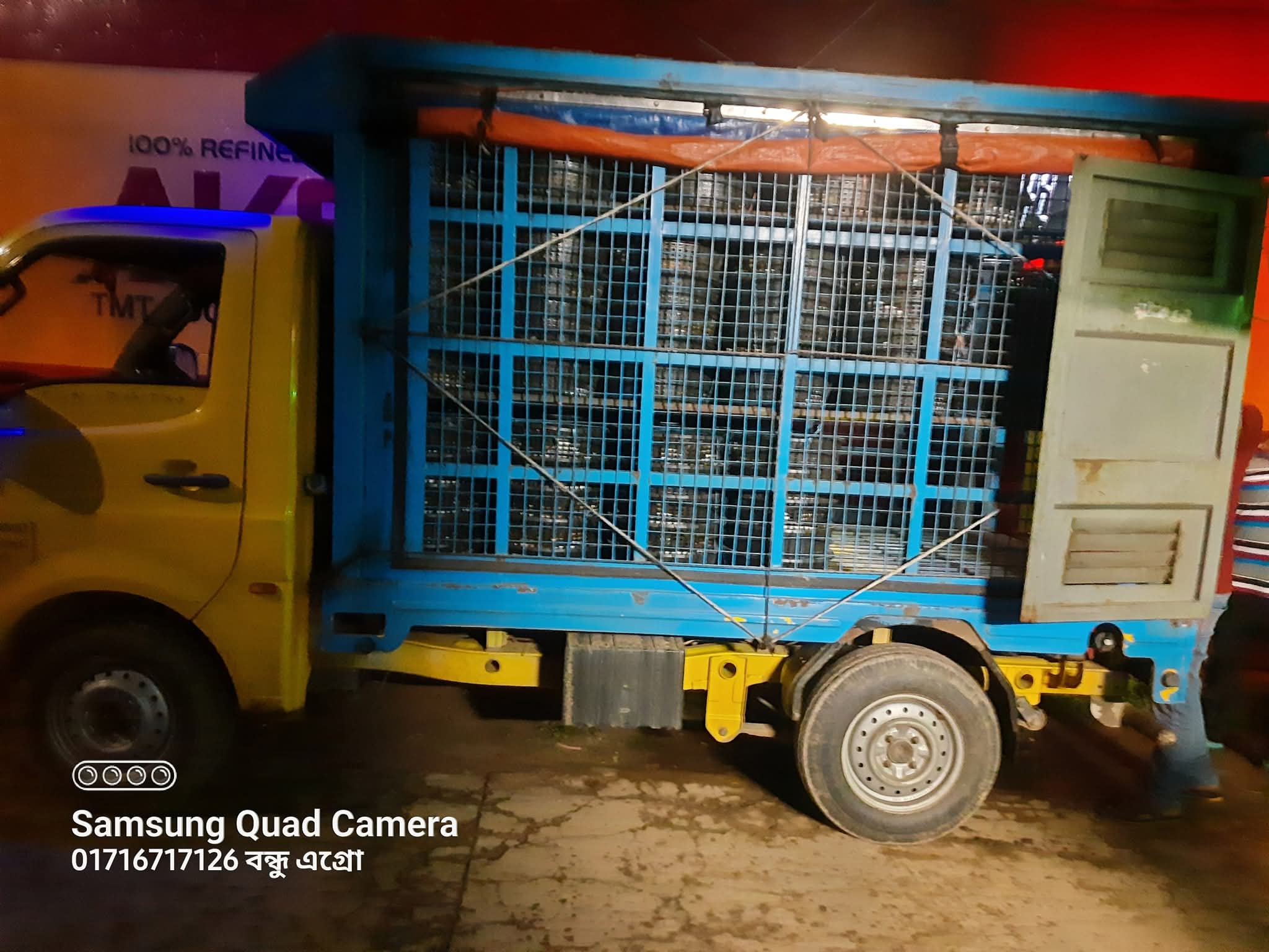 Bondhu Agro & Hatcheries